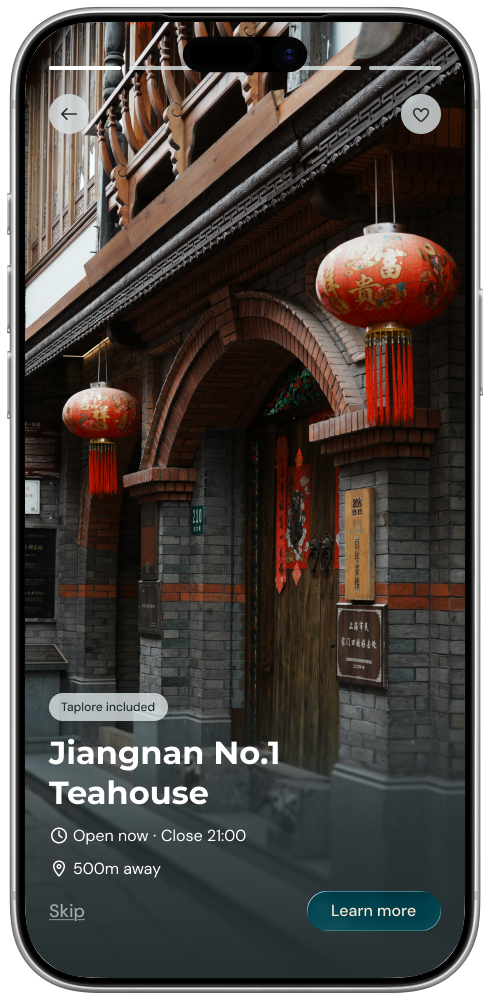 沉浸式店铺主图